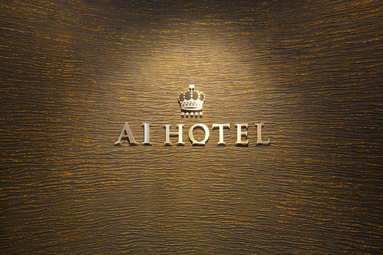 Ai Hotel Yokohama Yokohama  Exterior foto